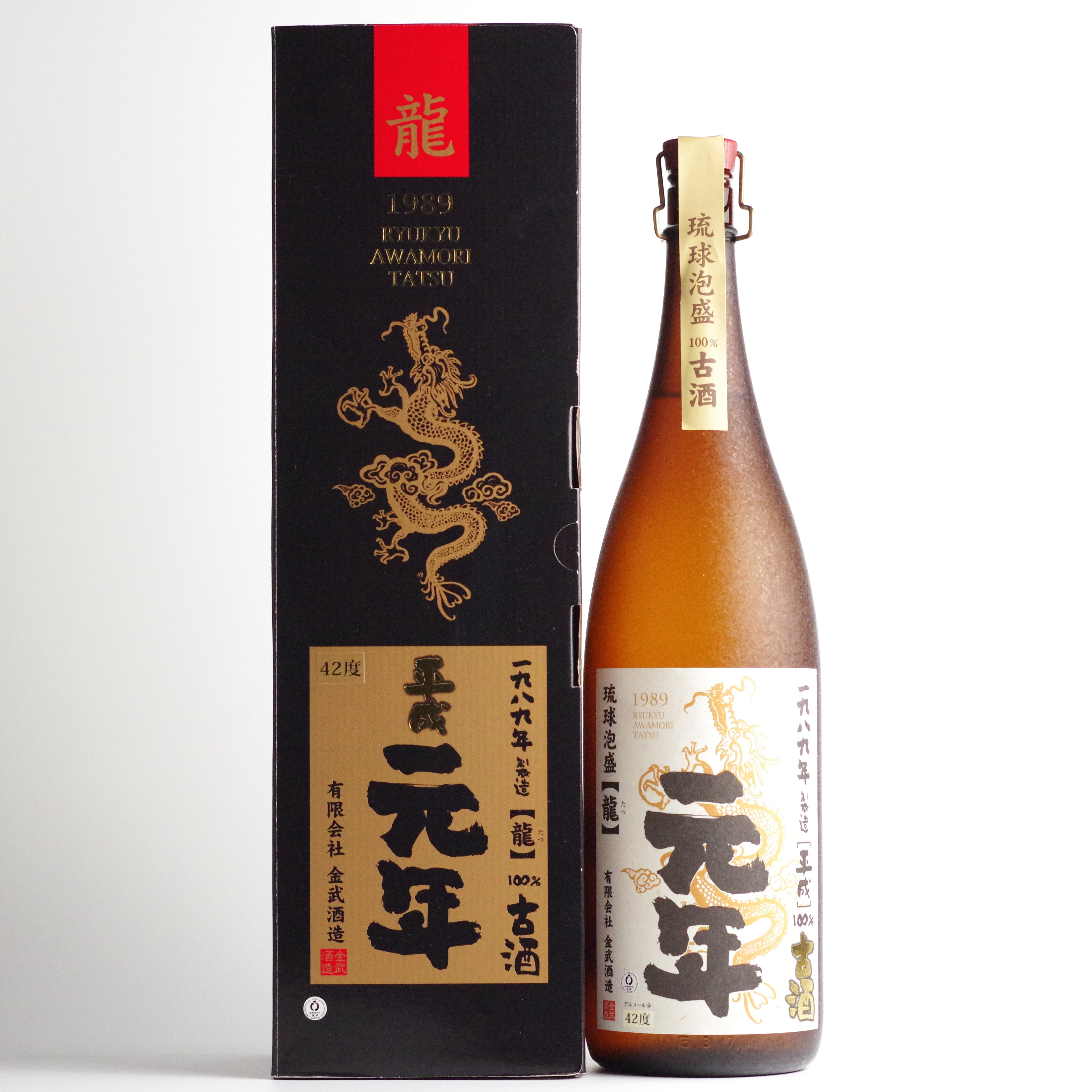 金武酒造 1989年製造【龍】100%古酒 平成元年42度 – 珠玉の逸品
