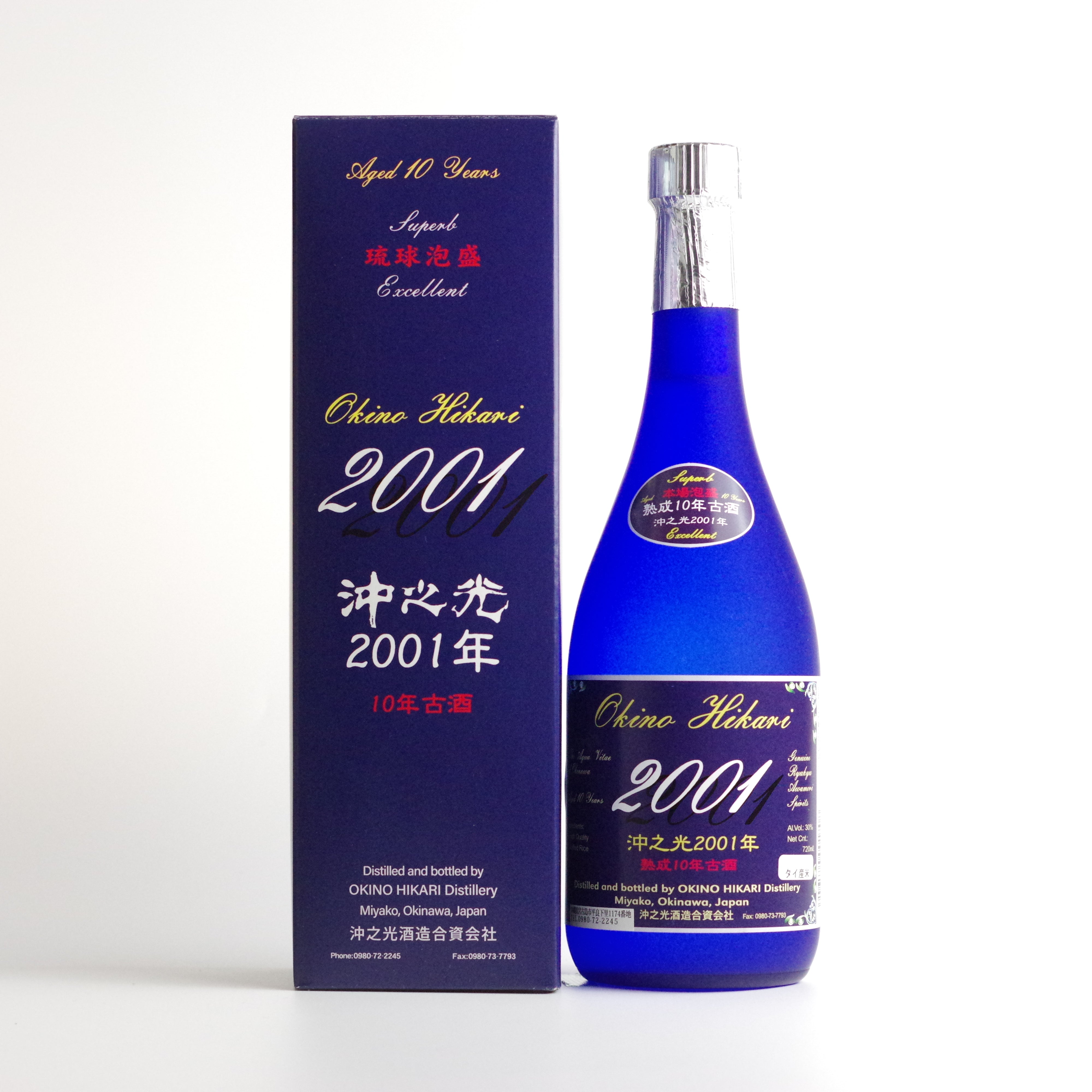 琉球泡盛 古酒の源 古酒用新酒 新里酒造 44度 1.8l 2002年 - その他