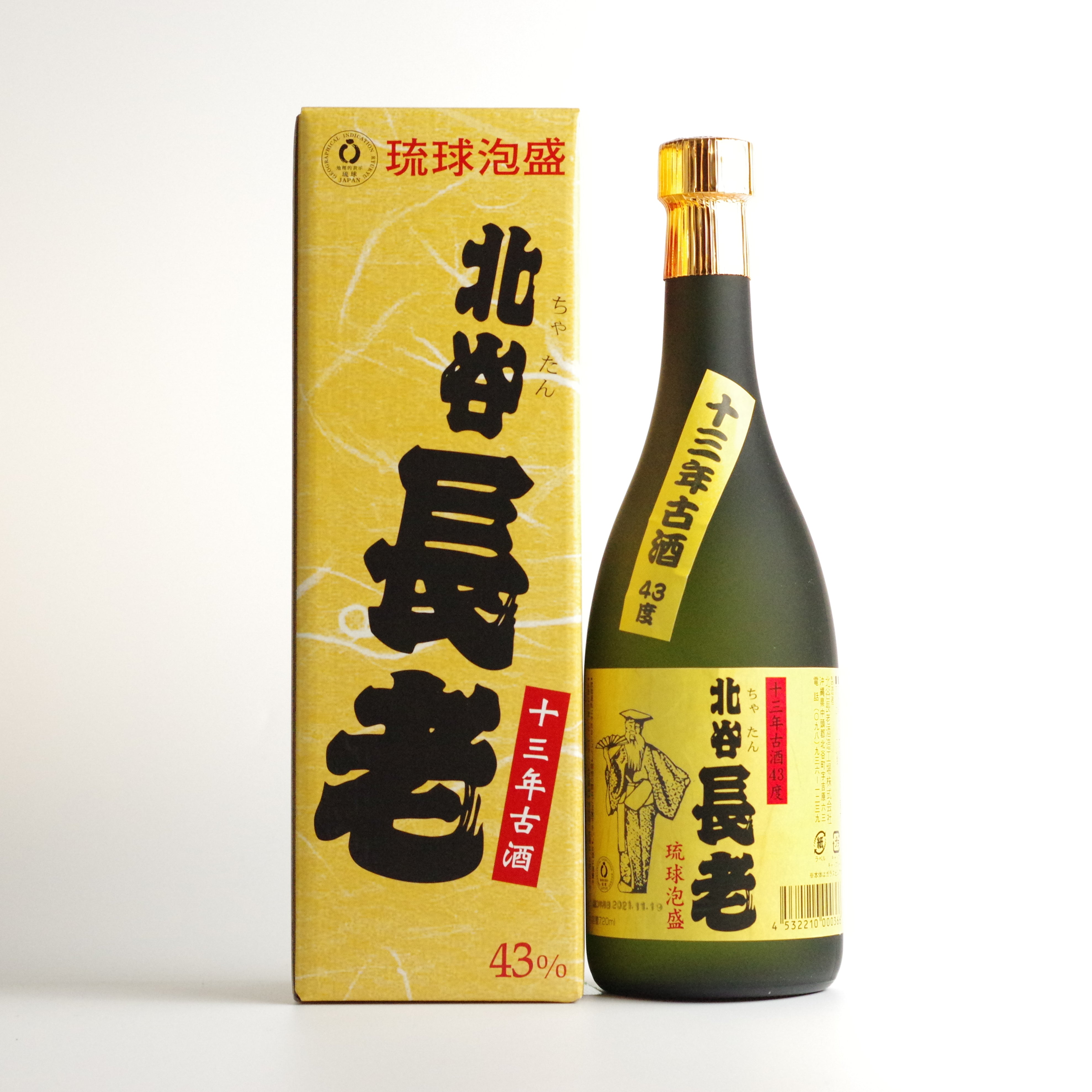 くーす最高様専用 40年以上古酒！！ 玉那覇酒造 43度 泡盛 一升瓶 北谷