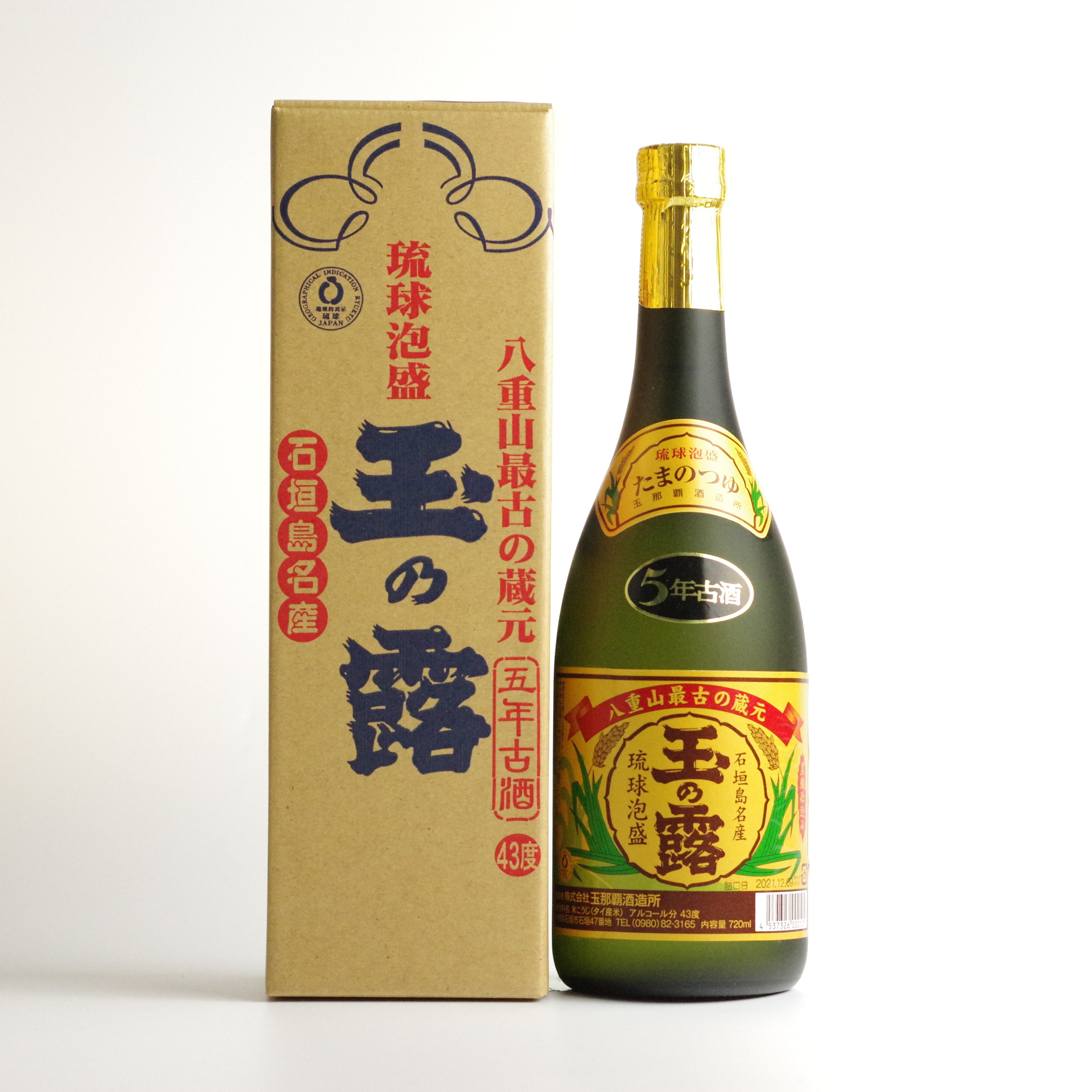 琉球泡盛 沖縄 琉球王 古酒 43度 1978年製造 720ml - 焼酎
