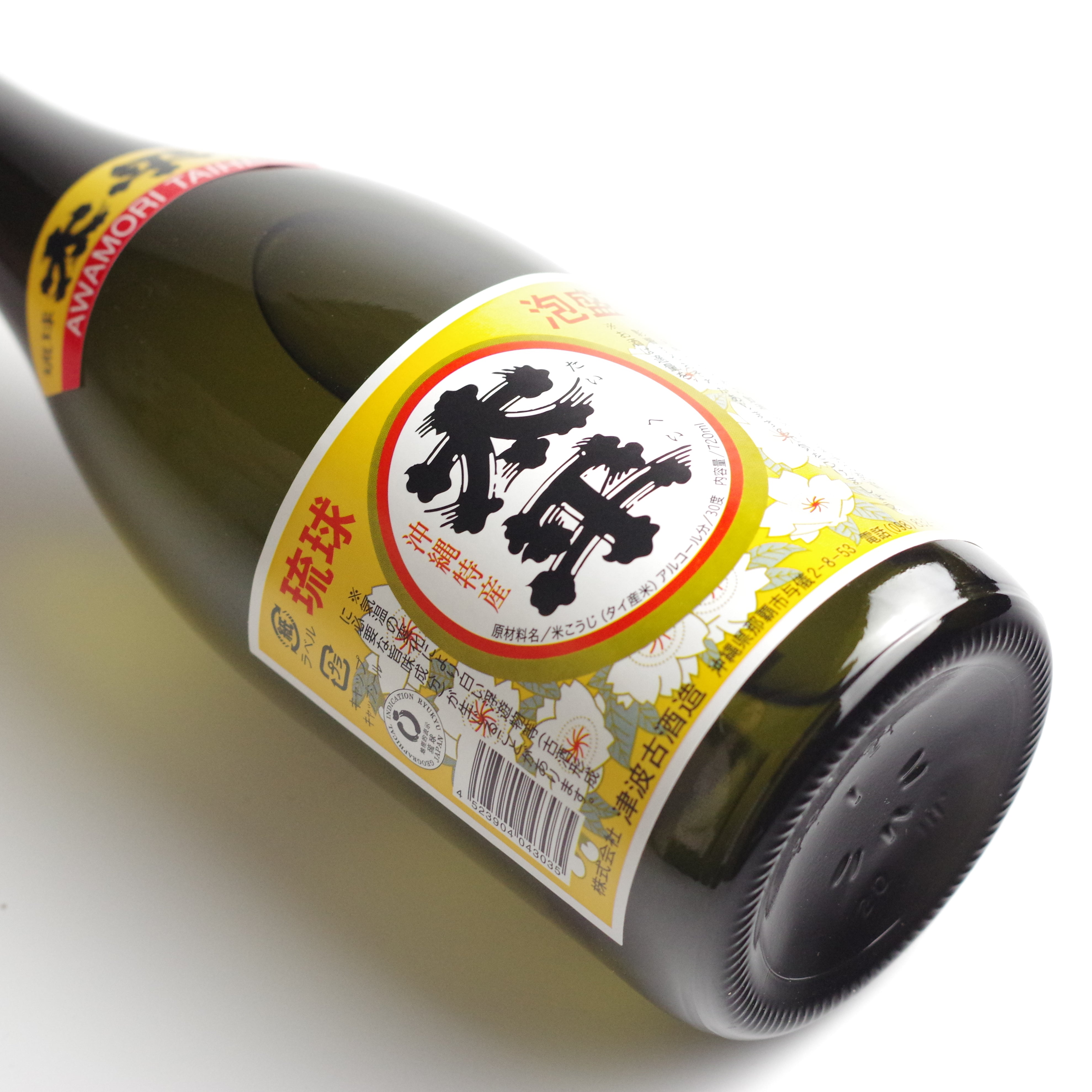 琉球泡盛 華ごころ - 酒