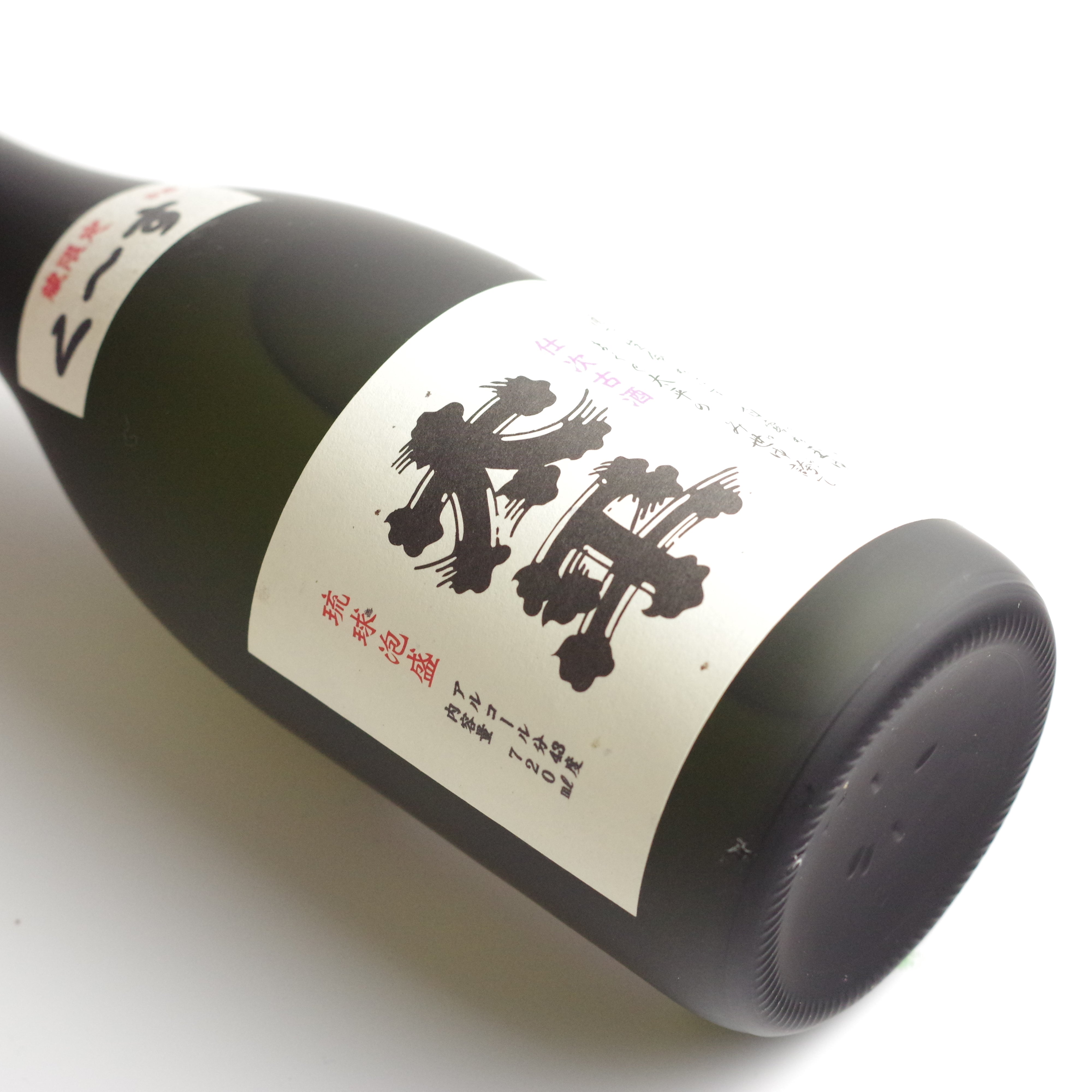 泡盛 仕次古酒太平43度 – 珠玉の逸品