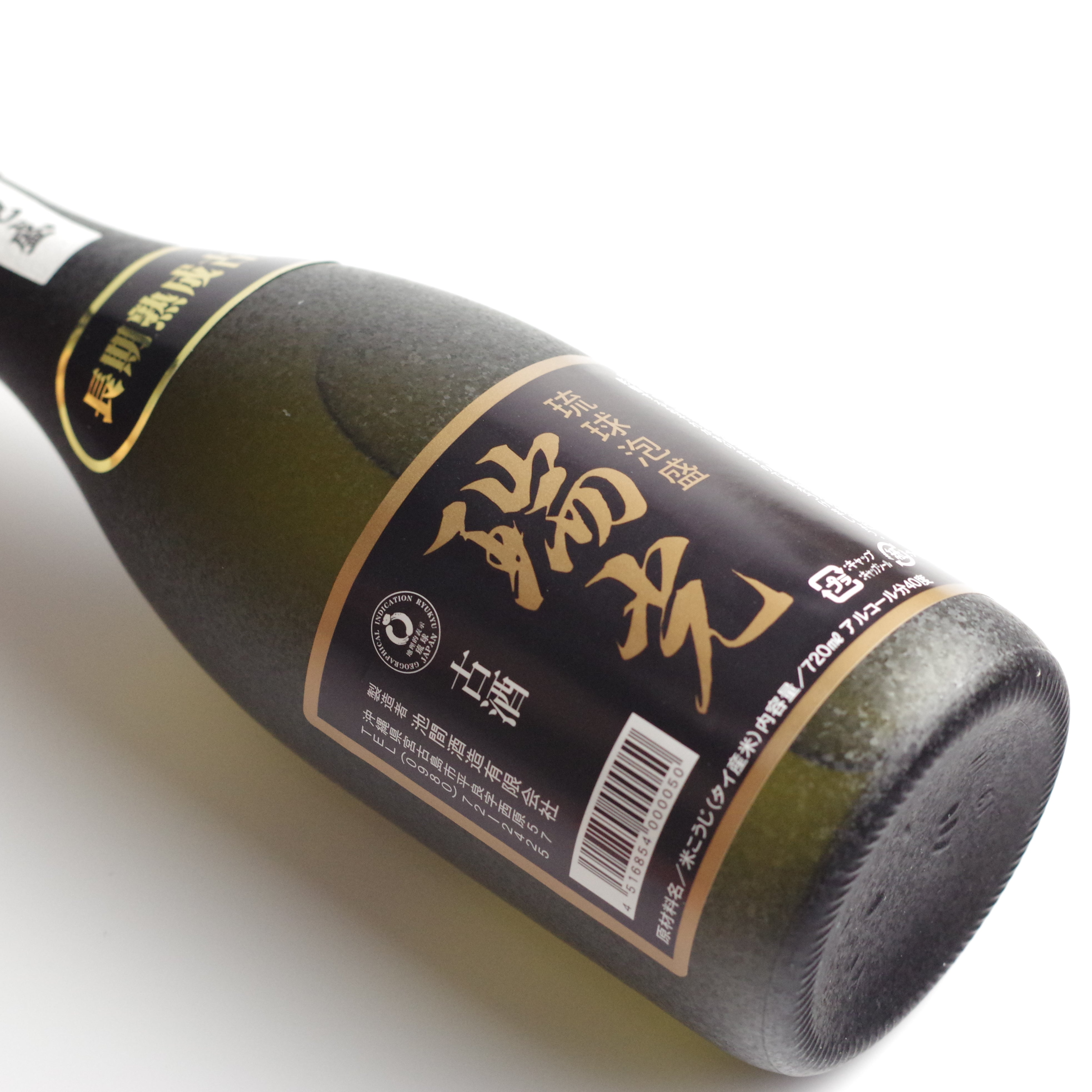 泡波 沖縄波照間島 琉球泡盛 益々繁盛 升升半升 4500ml 5年