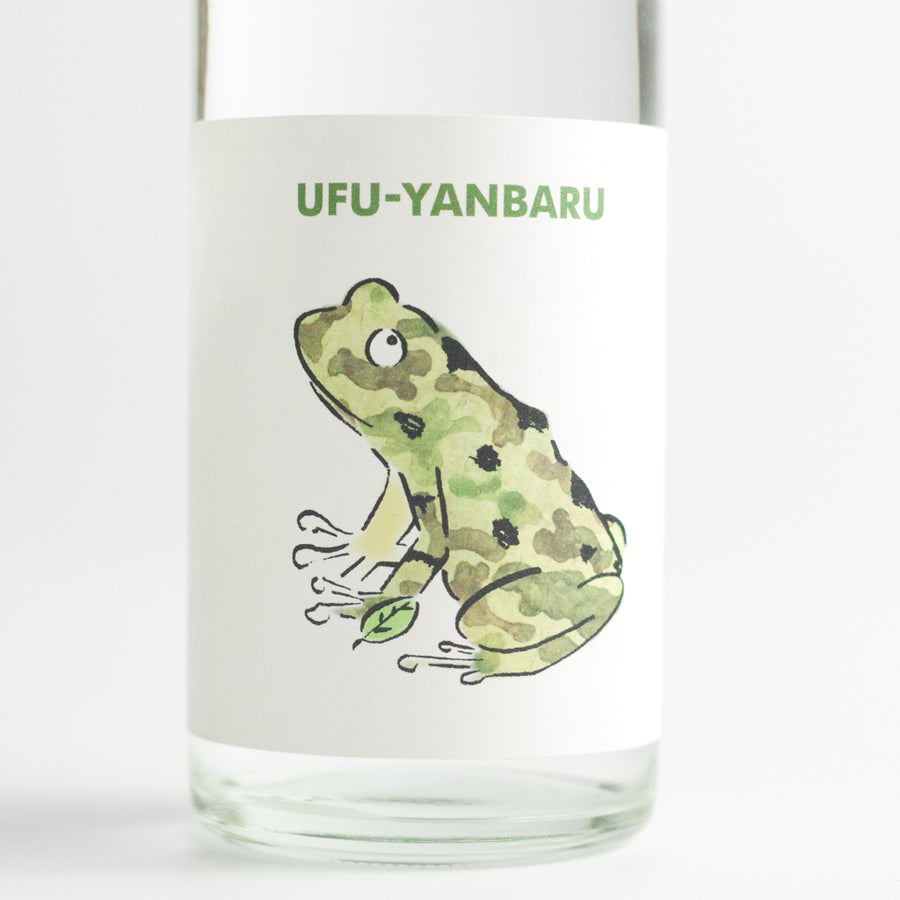 泡盛 UFU-YANBARU15度 自然遺産ボトル（オキナワイシカワガエル）