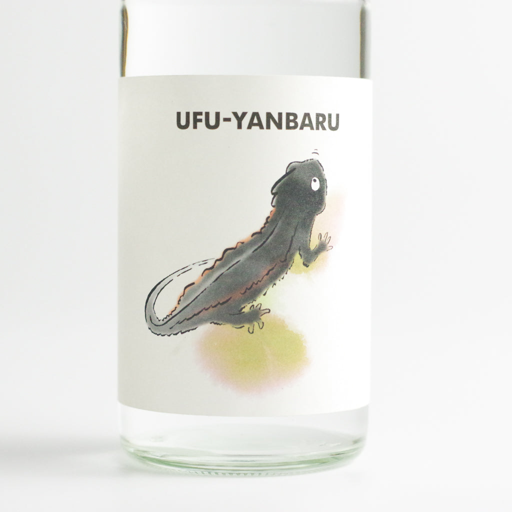 泡盛 UFU-YANBARU15度 自然遺産ボトル（イボイモリ）